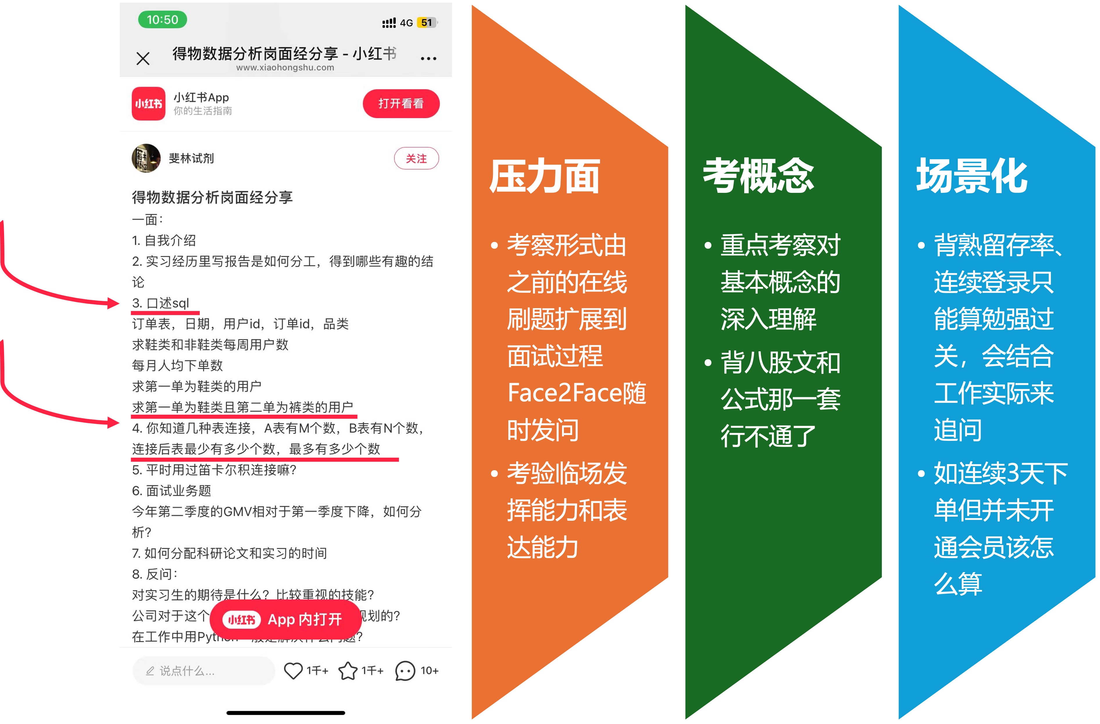 screenshot4